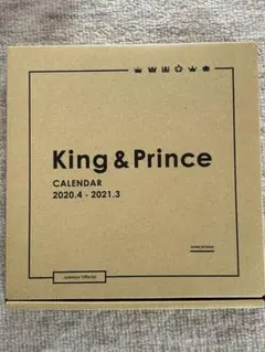 King & Prince カレンダー 2020.4-2021.3