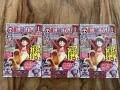 ワンピースマガジン 20号 プロモカード付録付き　3冊