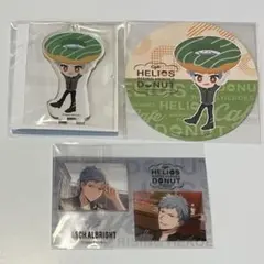 エリオスR デコットアッシュ