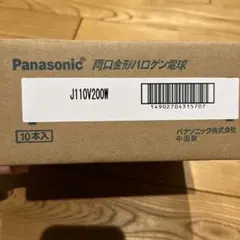 Panasonic J100V500W ハロゲン電球 20個 - メルカリ