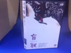 江戸川乱歩 邦画