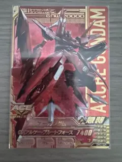 ガンダムトライエイジ アルケー