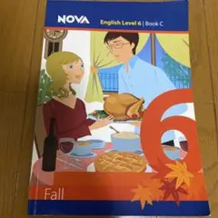 NOVA English Level 6 Book C(書き込みなし)