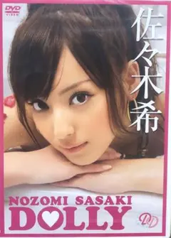 DVD 佐々木希「DOLLY」