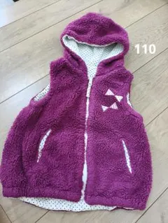 ブランシェス フード付きベスト リバーシブル モコモコ 110サイズ