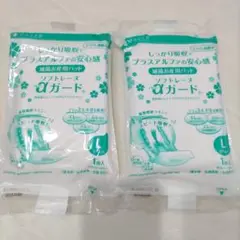Osaki ソフトトレースαガード Lサイズ 　２個
