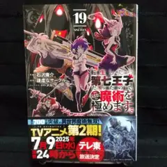 サロンK様 リクエスト 2点 まとめ商品