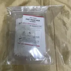新品未開封】ハダキララ アイラッシュ美容液 HAEMASCARAハエマスカラ