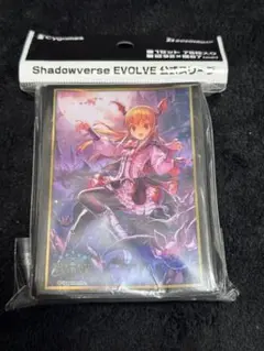 shadowverse / シャドウバース スリーブ ◇ 封じられし熾天使 ③