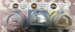 【新品未開封】ちいかわ エニマイくじF賞 オーナメント 全3種コンプリートセット