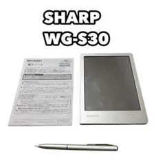 SHARP WG-S30 ペンタブレット 本体　電子ノート　シャープ