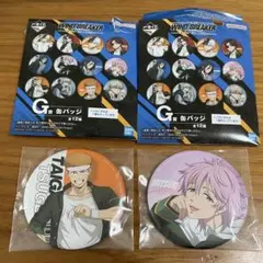 WIND BREAKER 一番くじ　缶バッジ　G賞　桐生三月　柘浦大河　セット