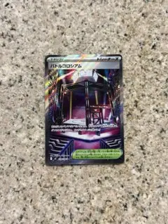 ポケモンカードゲームMEGA インフェルノX