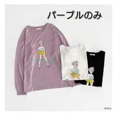 ehka sopo　クリィミーマミコラボ　ロンT　パープルのサムネイル