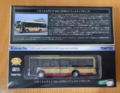 希少 TOMYTEC バスコレ80 神奈中 エルガミオ 1/80