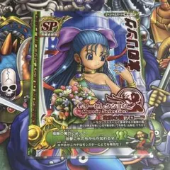 ドラゴンクエスト モンスターバトルロード 水のはごろも S-12R - メルカリ