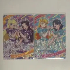 ひみつのアイプリ ときせん コーデ 2枚セット