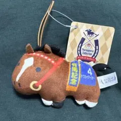 サラブレッドコレクション　トウカイテイオー ふっくらマスコット2