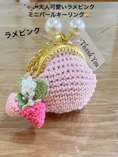 ラオウ様 リクエスト 2点 まとめ商品