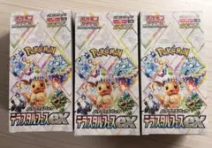 ポケモンカード テラスタルフェスex 3BOX 新品未開封