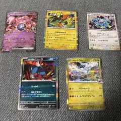ポケモンカード　セット ミュウツーEX他