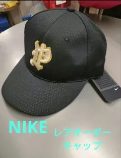 NIKEオーダーベースボールキャップ刺繍マーク付