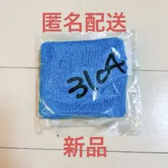 2026年最新】大野智 リストバンドの人気アイテム - メルカリ