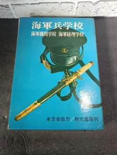 Item thumbnail for item e3014b1b-ba88-42f2-a123-c3c3e7e6a08a