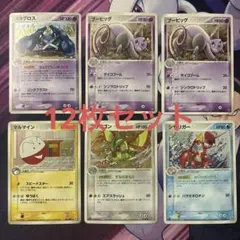 【特価】ポケモンカード 1st EDITION まとめ売り 12枚セット