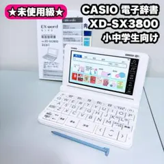 2026年最新】xd-sx3800の人気アイテム - メルカリ