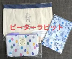 非売品✨新品未使用　ピーターラビット　3点セット　バッグ ポーチのサムネイル