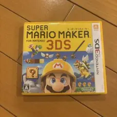 SUPER MARIO MAKER FOR NINTENDO 3DS