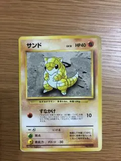 2026年最新】旧裏 初版の人気アイテム - メルカリ