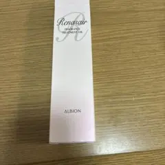 アルビオン ルネセア フレグランストリートメント オイル 50ml 未使用