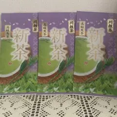 静岡 川根茶 手摘み特上茶 新茶発売 - メルカリ