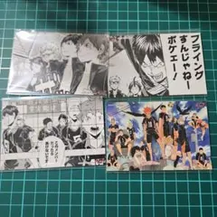 ハイキュー ジャンプショップ　ステッカーくじ 月島 山口 影山 日向 烏野高校