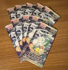 【絶版パック】ポケモンカードゲーム　白熱のアルカナ　バラパック　10パック