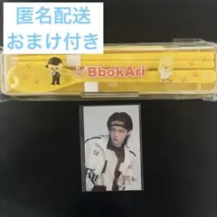 スキズ　フィリックス　ポガリ　オンラインくじ　skzoo ステッカー