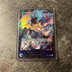 2025年最新】キャベンディッシュ フラッグシップ 未開封の人気アイテム