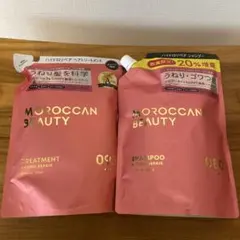 モロッカンビューティー　ハイドロリペア　シャンプー・トリートメント