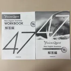 2026年最新】vision quest workbook ビジョンクエストワークブックの