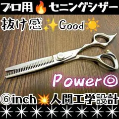 新品 TAA セニングシザー メガネハンドル トリミングシザー - メルカリ