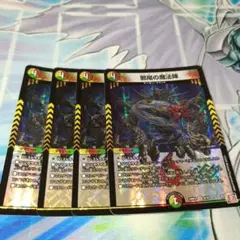 【翌日発送】邪尾の魔法陣　4枚