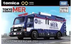 2026年最新】1/64 ERカーT01プレミアムミニカー 「TOKYO MER～走る緊急