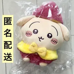 ちいかわ もぐもぐ本舗　川越 店 限定　おいもなヌイグルミ　うさぎ