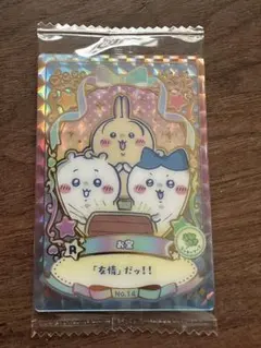 ちいかわウエハース ラッキーカードコレクション2 レア お宝