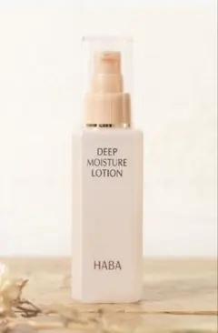 HABA ディープモイスチャーローション 120ml