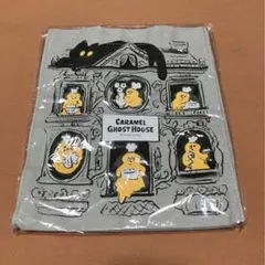 キャラメルゴーストハウス　トートバッグ　非売品