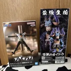 ワンピース WCF カイドウ フィギュア　と　フィグライフ！海賊狩りのゾロ