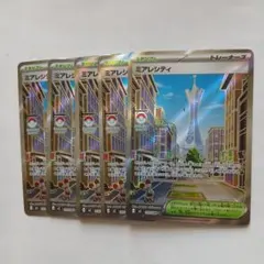ポケモンカードミアレシティsr 5枚まとめ売り！